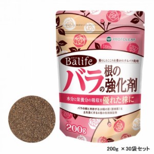 Balife バライフ バラの根の強化剤 200g ×30袋セット 【北海道・沖縄・離島配送不可】