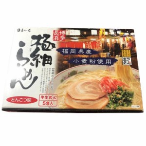 まるいち 極細ラーメン (ラー麦使用) 5食×20入 Z4141 【北海道・沖縄・離島配送不可】