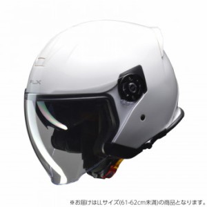 シールド 付き ジェット ヘルメットの通販｜au PAY マーケット