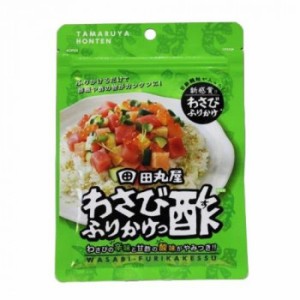 わさび 昆布の通販｜au PAY マーケット