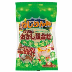 サンコー お菓子詰合せ 150 みどり 15袋