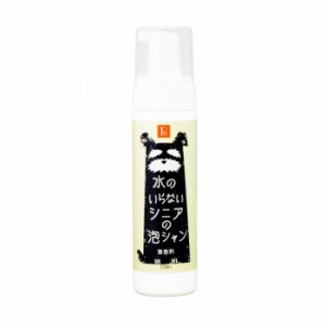 PN 水のいらないシニアの泡シャン 無香料 200ml