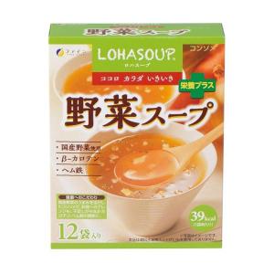 野菜 スープ メーカーの通販 Au Pay マーケット