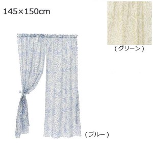 川島織物セルコン Morris Design Studio ウィローシアー スタイルのれん 145×150cm EJ1724　B・ブルー 