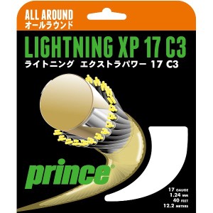 グローブライド Prince（プリンス） ライトニング XP17 7JJ002 ナチュラル