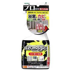 〔2個セット〕 アズマ工業 アズマジック カビ取り洗剤 400ml CH880