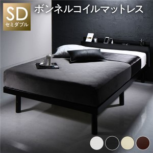 ベッド セミダブル ボンネルコイルマットレス付き ブラック 高さ調整 棚付 コンセント すのこ 木製