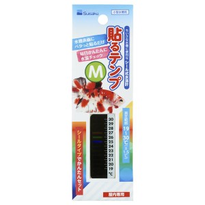 （まとめ）貼るテンプ M〔×5セット〕 (観賞魚/水槽用品)