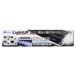ライトアップ300 ブラック (観賞魚/水槽用品)