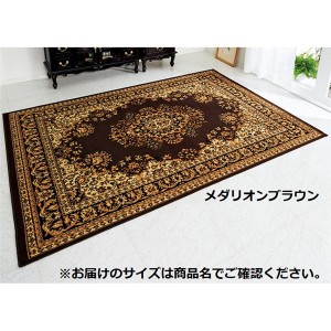 カーペット / ラグマット 約240×240cm 361 / GY(グレー) 防炎 ホット