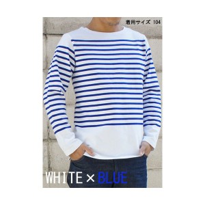 フランスタイプ ボーダーシャツ JU048YN ホワイト×ブルー S 〔 レプリカ 〕 〔 新品 〕
