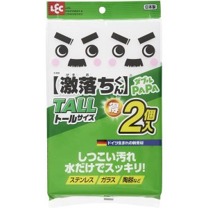 〔2個セット〕 激落ちダブルパパ 汚れ落とし用スポンジ 増量タイプ S-699