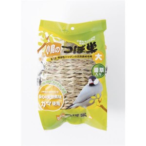 （まとめ）小鳥のつぼ巣 大〔×5セット〕 (鳥用品/巣材)