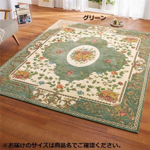 カーペット 絨毯 約200×200cm グリーン ホットカーペット対応 床暖房対応 花柄 シェニール ゴブラン織 ラグ マット