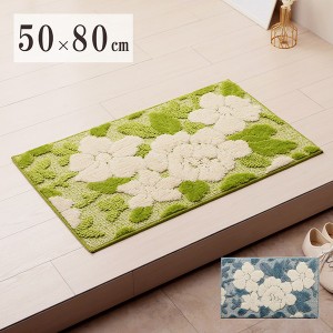 玄関マット 約50×80cm ブルー 花柄 洗える ボリュームタイプ 滑り止め加工 インテリアマット