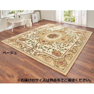 カーペット 絨毯 約200×200cm ベージュ ホットカーペット対応 床暖房対応 花柄 シェニール ゴブラン織 ラグ マット