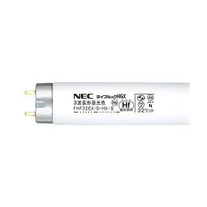 ホタルクス(NEC) Hf蛍光ランプライフルックHGX 32W形 3波長形 昼光色 FHF32EX-D-HX-S 1セット(25本)