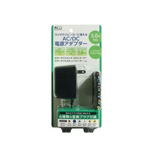 MCO ACアダプター 6種プラグ付 3.0V ADA-T30／E