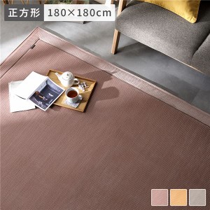 ラグ マット 約180×180cm ピンク 正方形 約2畳 こたつ敷布団 ホットカーペット 床暖房可 洗える フランネル 敷物