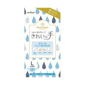 (まとめ）ショーワグローブ ナイスハンド使いきりビニール手袋 L 100枚 (×10セット）