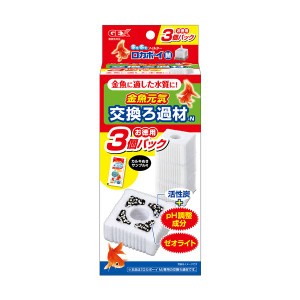 （まとめ）金魚元気 ロカボーイM 交換ろ過材-N 3個パック〔×3セット〕 (観賞魚/水槽用品)