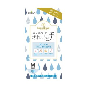 (まとめ）ショーワグローブ ナイスハンド使いきりビニール手袋 M 100枚 (×10セット）