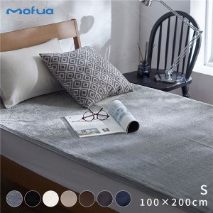 シーツ 寝具 シングル 約100×200cm ブラック mofua モフア プレミアムマイクロファイバー あったか防水シーツ ベッドルーム
