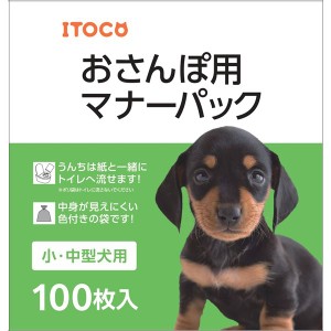 （まとめ）おさんぽ用マナーパック 100枚〔×3セット〕 (犬猫 衛生用品/トイレ)