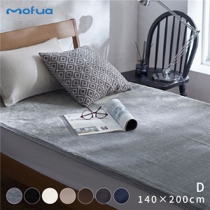 シーツ 寝具 ダブル 約140×200cm グレー mofua モフア プレミアムマイクロファイバー あったか防水シーツ ベッドルーム