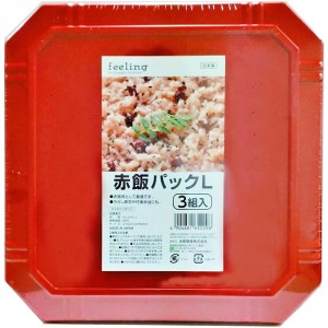 〔5個セット〕 使い捨て容器 食品容器 約幅21cm L 3組入 feeling 赤飯パック フードパック プラスチック容器 ちらし寿司 弁当