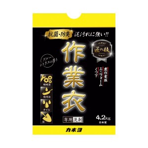 （まとめ）カネヨ石鹸 匠の技 作業衣専用洗剤 4.2kg 1個〔×3セット〕