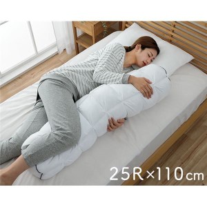 抱き枕 カバー付き ふわふわ 肌触り 肌に優しい 安眠 高級 雲抱き枕 約25R×110cm