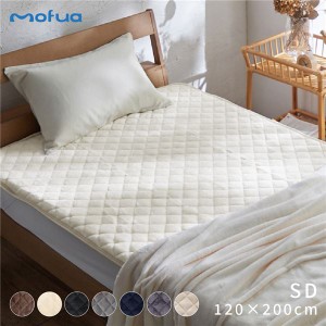 敷きパッド 寝具 約120×200cm セミダブル ブラック 洗える mofua プレミアムマイクロファイバー ベッドルーム 寝室