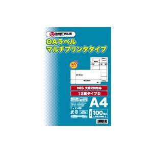 （業務用2セット）ジョインテックス OAマルチラベルD 12面100枚 A129J