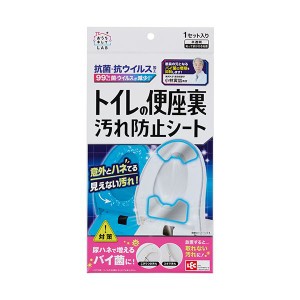 （まとめ） レック トイレの便座裏汚れ防止シートB00460 1枚 〔×10セット〕