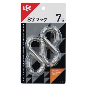 〔3個セット〕 レック S字フックステンレス[中]8入り H00504