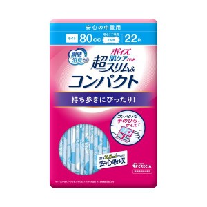 (まとめ) ポイズパッド超スリム安心の中量用 22枚 〔×2セット〕