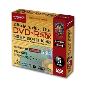 HIDISC 長期保存 DVD-R 録画用 120分 16倍速対応 5枚 5mmSlimケース入り ホワイト ワイドプリンタブル HDDR12JCP5SCAR