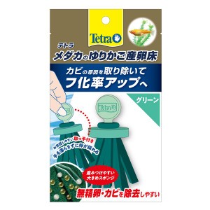 （まとめ）テトラ メダカのゆりかご産卵床 グリーン〔×10セット〕 (観賞魚/水槽用品)