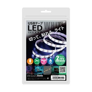 〔5個セット〕 日本トラストテクノロジー USBテープLED 2m ホワイト TPLED2M-WHX5