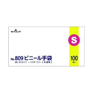 (まとめ) 809 ビニール手袋 100枚 S 粉なし 〔×5セット〕