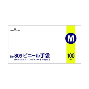 (まとめ) 809 ビニール手袋 100枚 M 粉なし 〔×5セット〕