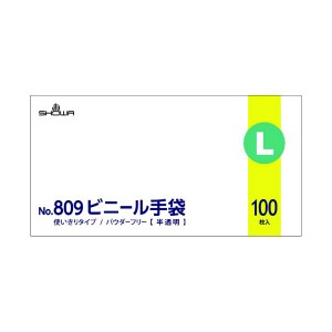 (まとめ) 809 ビニール手袋 100枚 L 粉なし 〔×5セット〕