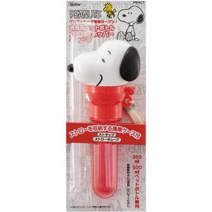 〔2個セット〕 スケーター ペットボトル ストローホッパーキャップ SNOOPY PSHC7