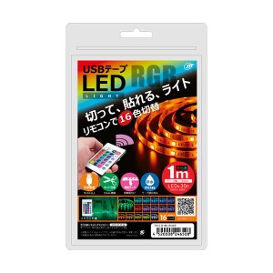 〔5個セット〕 日本トラストテクノロジー USBテープLED 1m RGB TPLED1M-RGBRX5