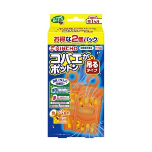 (まとめ) コバエがポットン吊るタイプ2個入 〔×2セット〕