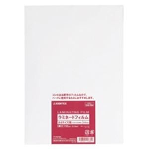 ジョインテックス ラミネートフィルム150 A4 500枚 K052J-5P