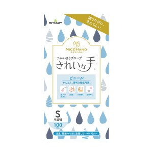 (まとめ) ナイスハンド使いきりビニール手袋 S 100枚 〔×2セット〕