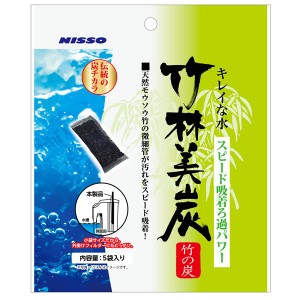 （まとめ）竹林美炭 40g×5袋〔×5セット〕 (観賞魚/水槽用品)