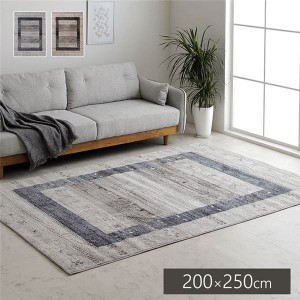 トルコ製 ウィルトン織り カーペット ラグ 絨毯 長方形 ギャッベ柄 グレー 約200×250cm